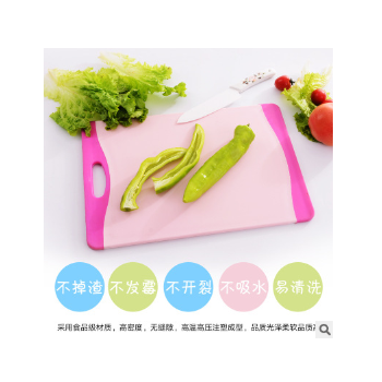 防滑菜板 塑料菜板 砧板 塑料砧板 塑料板图3