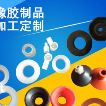 加工硅橡胶杂件 耐高温硅橡胶制品异形件 食品级硅胶产品开模定制