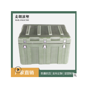 军用战备物资储备箱消防运输箱LLDPE滚塑箱给养箱800*600*500图2