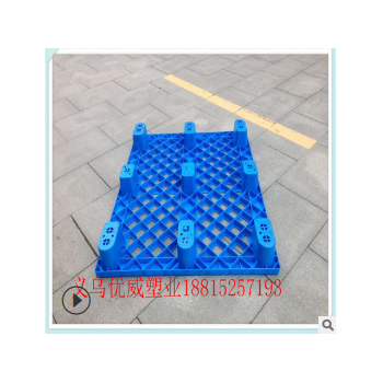 厂家直销新款1210网格九脚塑料托盘 全国工业通用塑料托盘地台板图3