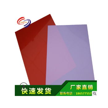 厂家橡塑塑料片批发鑫泰半透明pp镜面片材包装印刷镜面pp胶片定制图3