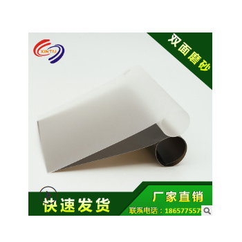 厂家橡塑直供鑫泰单镜面磨砂pp片材礼品盒专用原材磨砂pp吸塑卷材图2