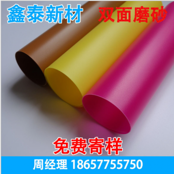 货源供应 厂家定制生产 鑫泰彩色pp双面磨砂片材 隔板垫板专用图2