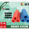 橡塑保温管 B1级耐高温地暖橡塑保温管 红蓝橡塑管 橡塑厂家