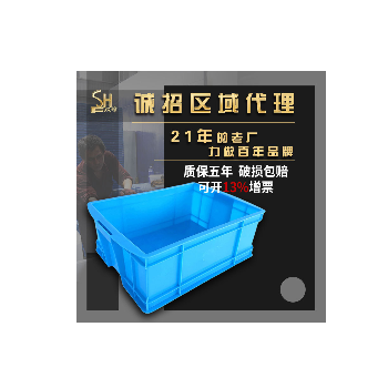 塑胶箱 胶框周转箱 塑料物流箱 带盖周转箱白色