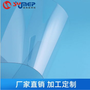 厂家直销黑色聚碳酸酯PC片材 耐高温透明PC薄膜片材 印刷级图2