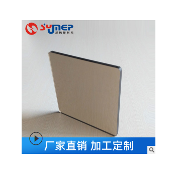 厂家定制PC板加工 PC耐力板雕刻 PC扩散板聚碳酸酯板 PC板材