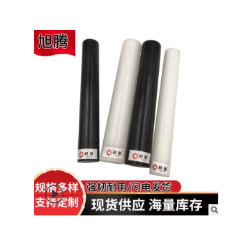 厂家批发大直径130~200mm黑色白色耐磨PA6尼龙棒加工定制零切图1