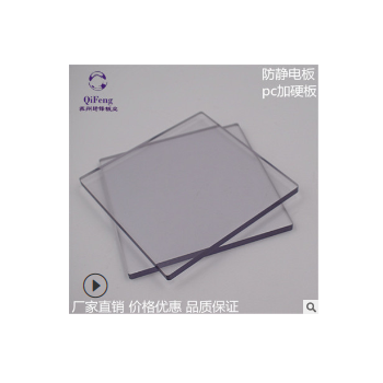 pc耐力板 阻燃pc耐力板 专用加工定制pc板材切割 pc机械罩壳加工图3
