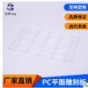 pc板材切割 pc塑料板板材雕刻折弯加工 pc板材茶色价格优惠