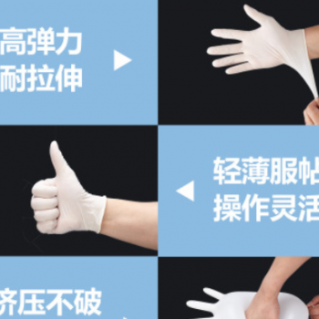 天顺一次性手套乳胶手套橡胶加厚餐饮美容家务100只图3