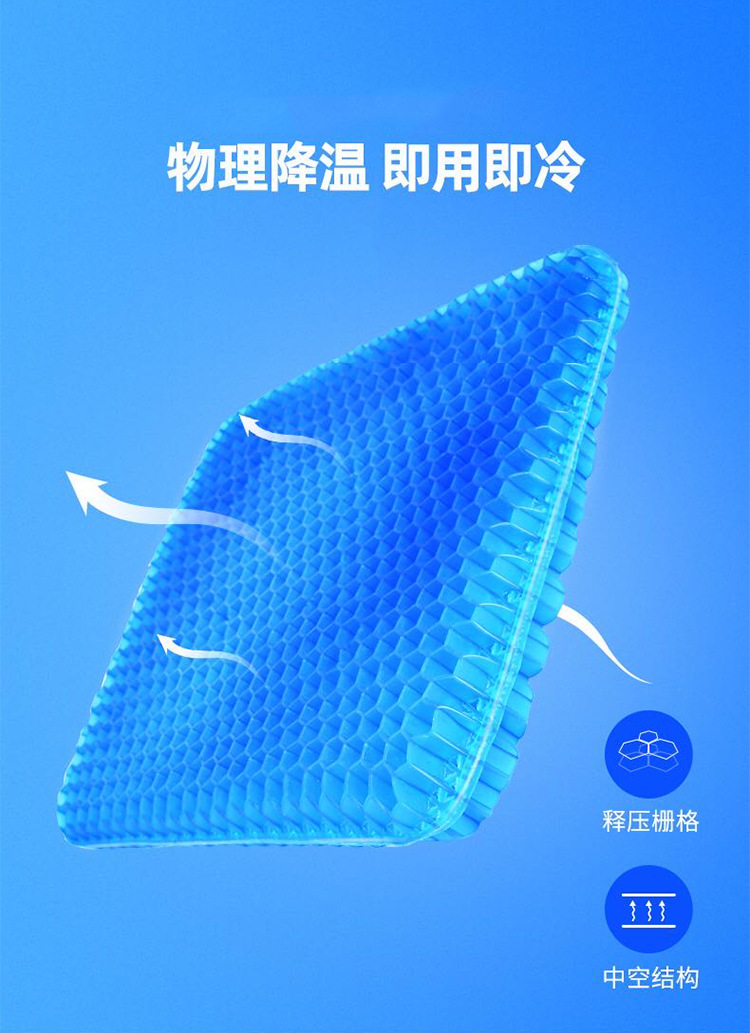 tpe坐垫详情_01_03.png