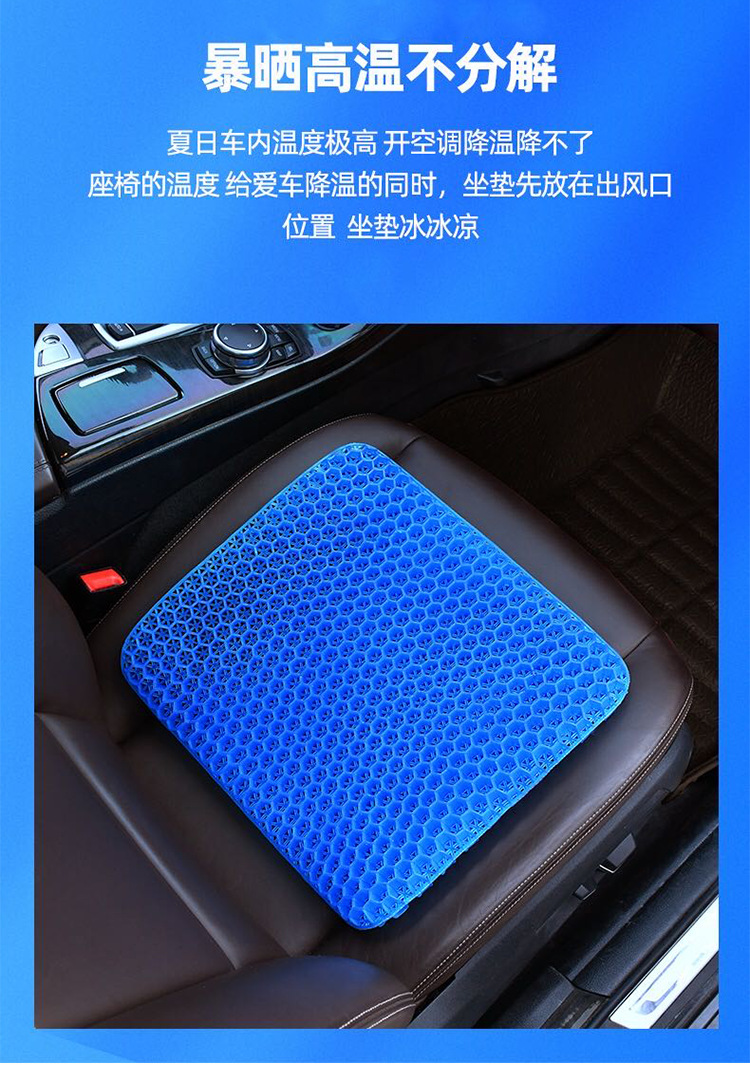 tpe坐垫详情_01_10.png