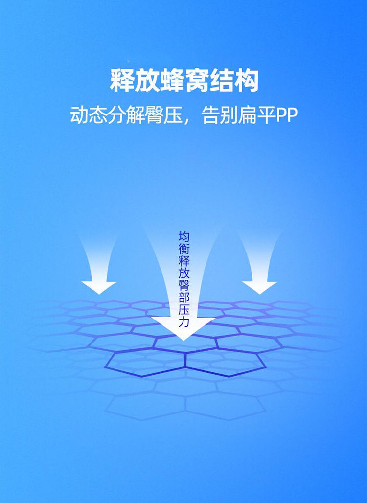 tpe坐垫详情_01_05.png