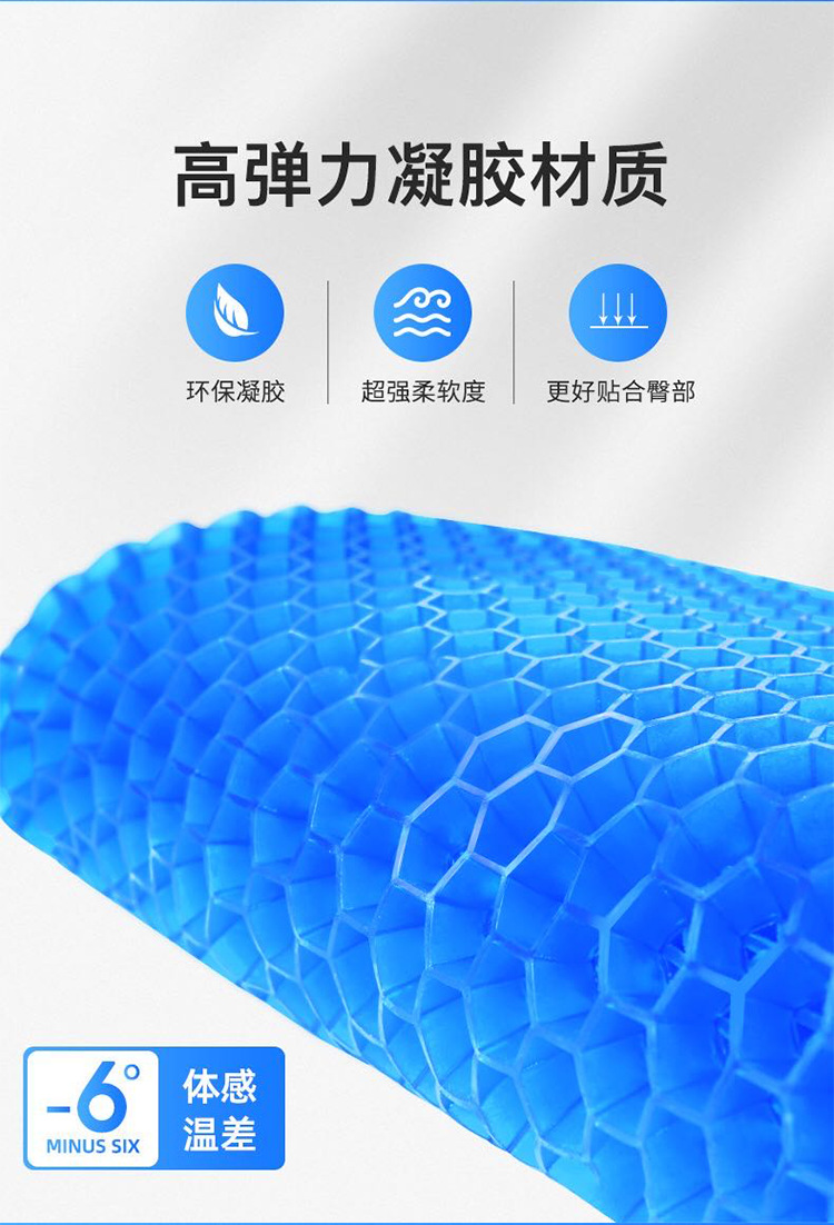 tpe坐垫详情_01_04.png