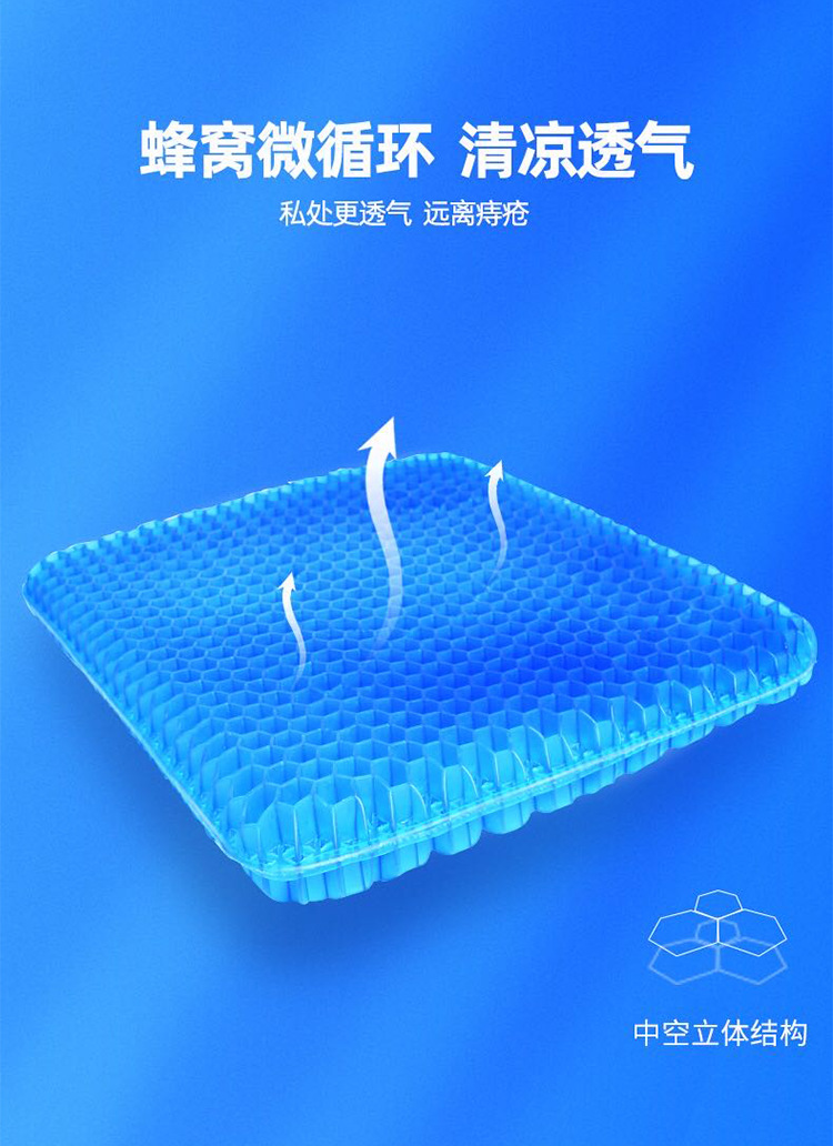 tpe坐垫详情_01_09.png