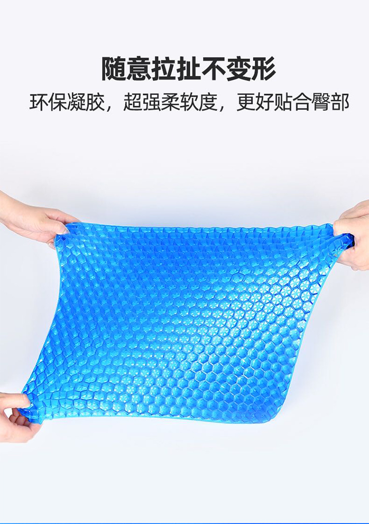 tpe坐垫详情_01_08.png