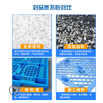 专业生产定制塑料托盘单面重型叉车托盘货架卡板仓储物流防潮垫图3