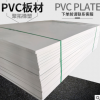 pvc板塑料板透明板材电解槽内衬板绝缘阻燃火车汽车内衬板pvc硬板