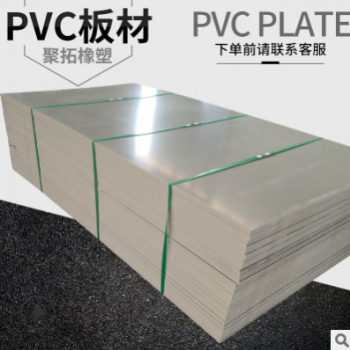 pvc板塑料板透明板材电解槽内衬板绝缘阻燃火车汽车内衬板pvc硬板图3