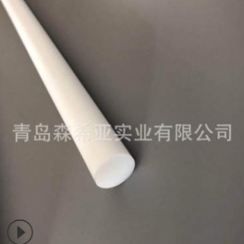 聚四氟乙烯 特氟龙 PTFE棒材 尺寸6mm 可加工定制图2