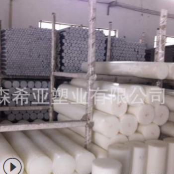 高分子聚乙烯塑料棒材 黑色 直径10mm 耐磨机械型好 可定制颜色图2