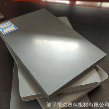 灰色pvc板 热成型聚氯乙烯板 风管折弯工程板图2