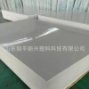 白色微机色PP板食品级聚丙烯板材硬质PP塑料板