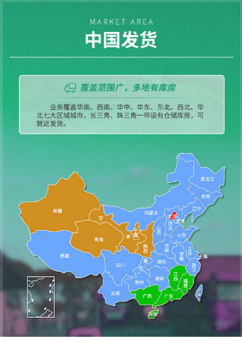 企业微信截图_15919296743505