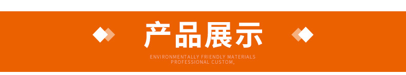 祥光橡塑详情_04