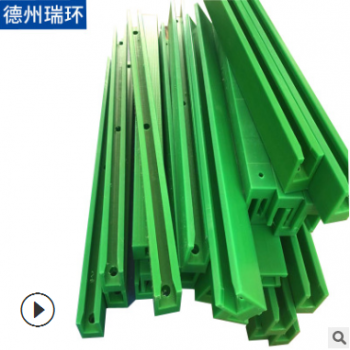 超高分子量聚乙烯导轨 T型CKG型 U型单双排传动 UPE滑动链条导轨图2