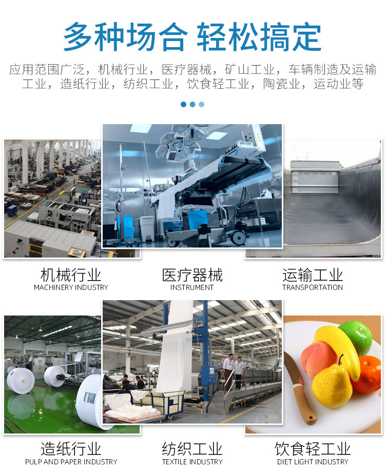 链条导轨_04.jpg