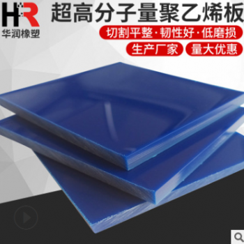 超高分子量聚乙烯板纺织机械用 红色耐冲击upe板高密度仿真溜冰板图2