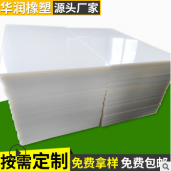 生产厂家非标定制pp塑料板聚丙烯 板加工白色加厚PP绝缘板批发图2