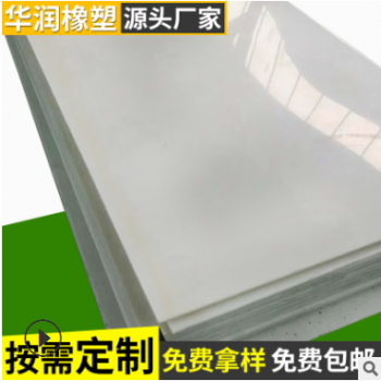 生产厂家非标定制pp塑料板聚丙烯 板加工白色加厚PP绝缘板批发图3