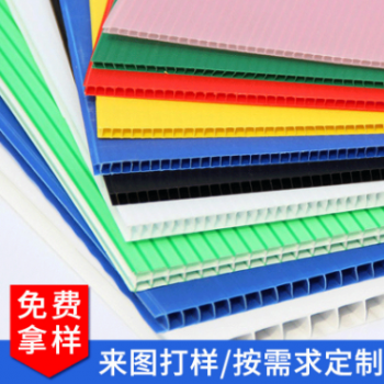 蜂窝PP塑料中空板厂家定制防静电瓦楞板内材刀卡加厚塑料万通板材