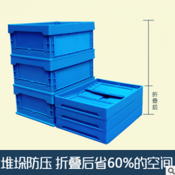 加厚折叠式周转箱物流收纳箱胶箱塑料储物箱运输箱带盖周转筐图2
