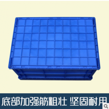 加厚折叠式周转箱物流收纳箱胶箱塑料储物箱运输箱带盖周转筐图3