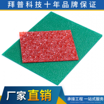 室内装饰材料PC颗粒板厂家直供 红色PC钻石颗粒耐力板 PC耐力板