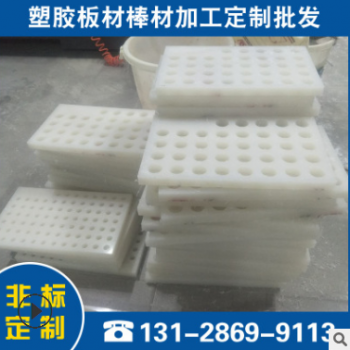 加工聚乙烯板材 pe塑料板加工 加工零切hdpe板 加厚PE板雕刻加工图2