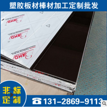 加工聚乙烯板材 pe塑料板加工 加工零切hdpe板 加厚PE板雕刻加工图3