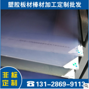 力达巨龙白灰色黄白色蓝色pvc硬板 定做加工雕刻透明pvc塑料硬板图2