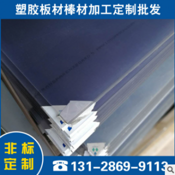 力达巨龙白灰色黄白色蓝色pvc硬板 定做加工雕刻透明pvc塑料硬板图3
