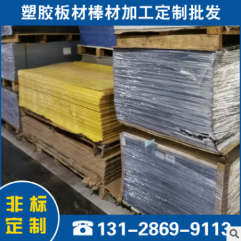 厂家定制白色蓝色聚氯乙烯PVC板材 力达深灰色pvc板材雕刻加工图2