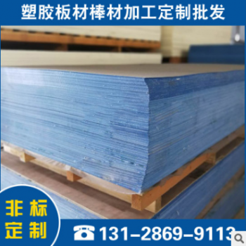 厂家定制白色蓝色聚氯乙烯PVC板材 力达深灰色pvc板材雕刻加工图3