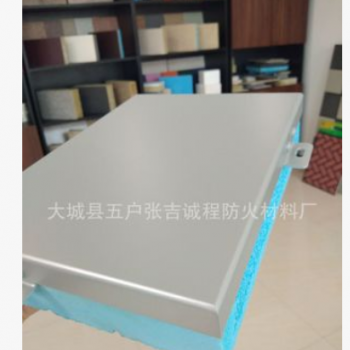 仿石漆 真石漆 质感漆 外墙保温装饰一体板图2