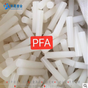 日本大金半透明聚三氟氯乙烯板材 PFA PCTFE圆棒耐腐蚀高硬度3F板图2