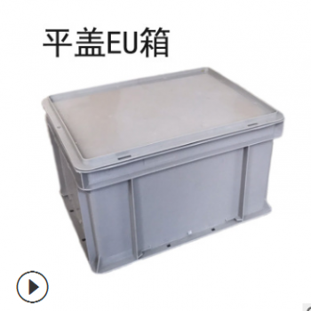 厂家直销塑料物流箱汽配运输周转箱欧标物流箱eu物流箱图2