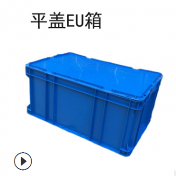 厂家直销塑料物流箱汽配运输周转箱欧标物流箱eu物流箱图3
