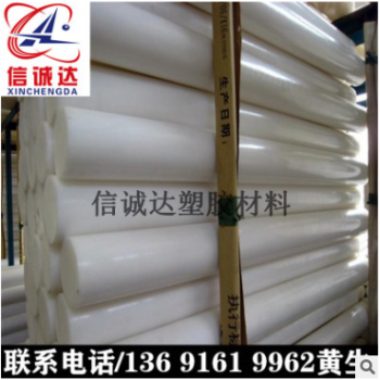 4mm/5mm/6mm/8mm/10mm小直径白色pom棒料塑钢赛钢棒黑色聚甲醛棒图3